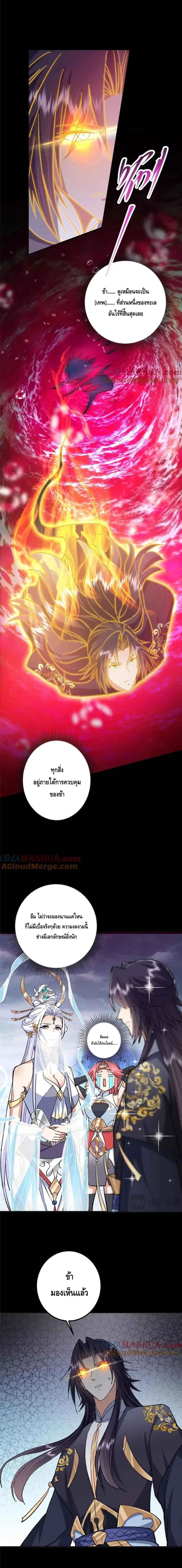 หน้า 2 จาก 9