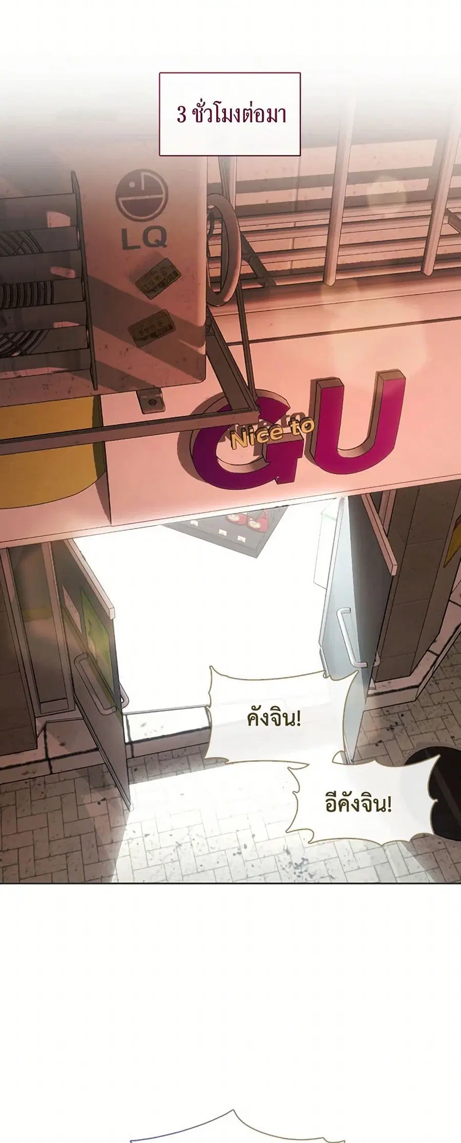หน้า 43 จาก 52
