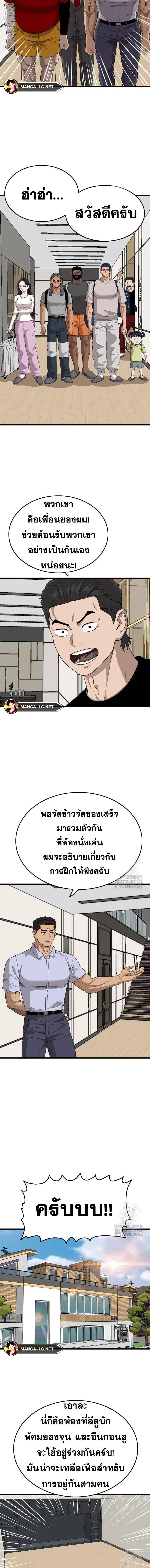 หน้า 11 จาก 24