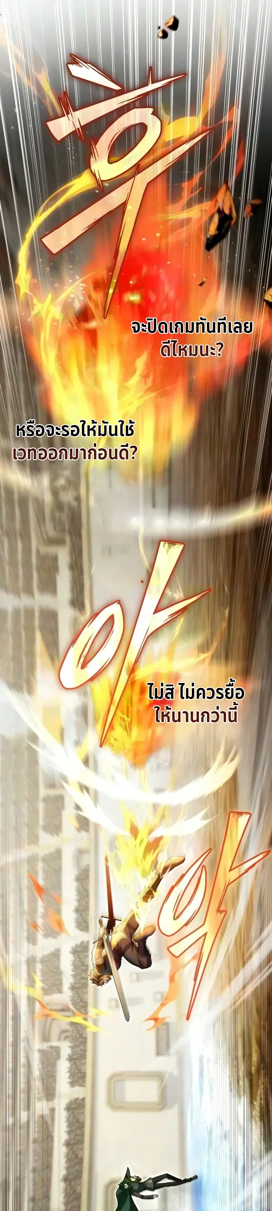 หน้า 11 จาก 74