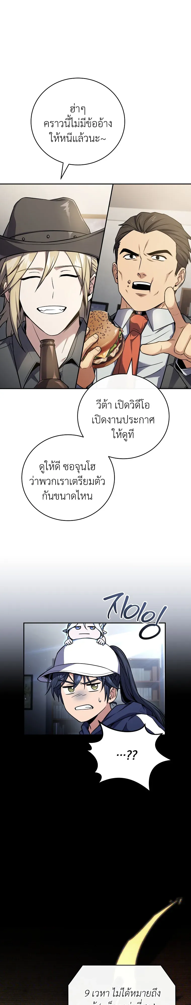 หน้า 18 จาก 23