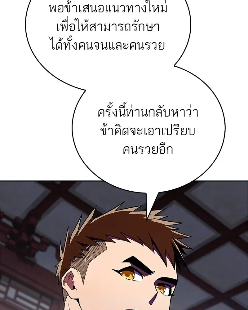 หน้า 92 จาก 151