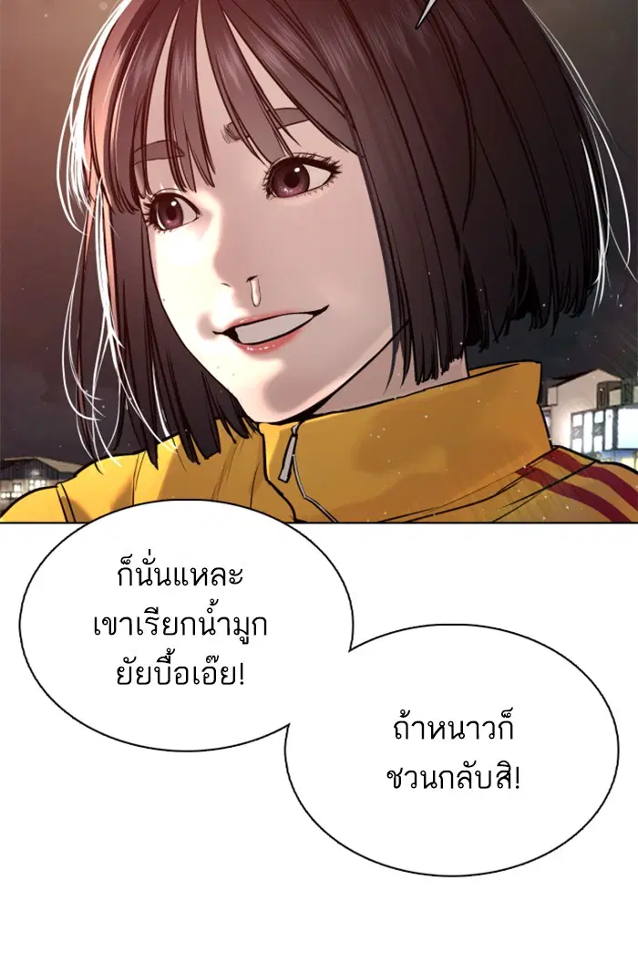 หน้า 87 จาก 189