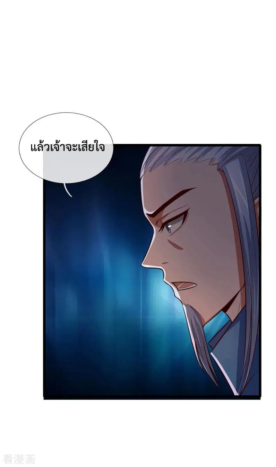 หน้า 10 จาก 26