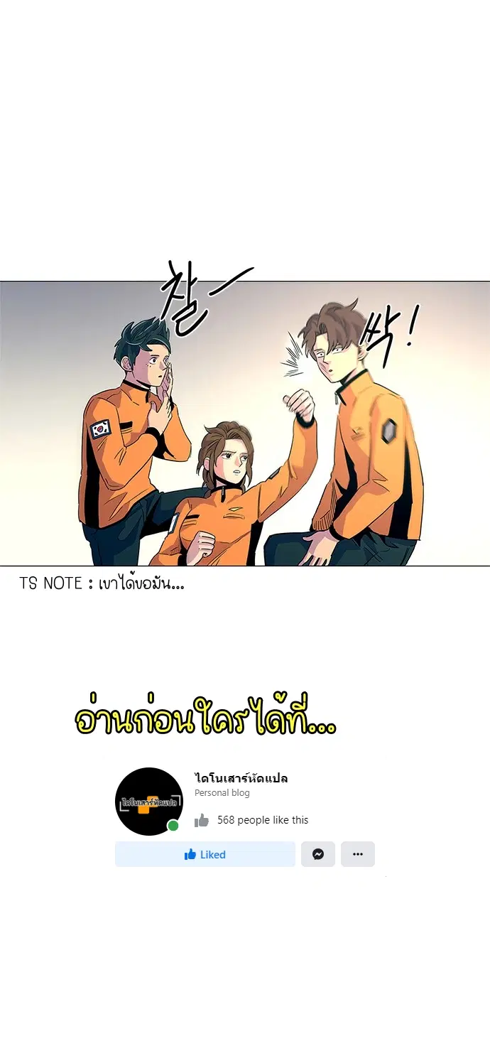 หน้า 47 จาก 48