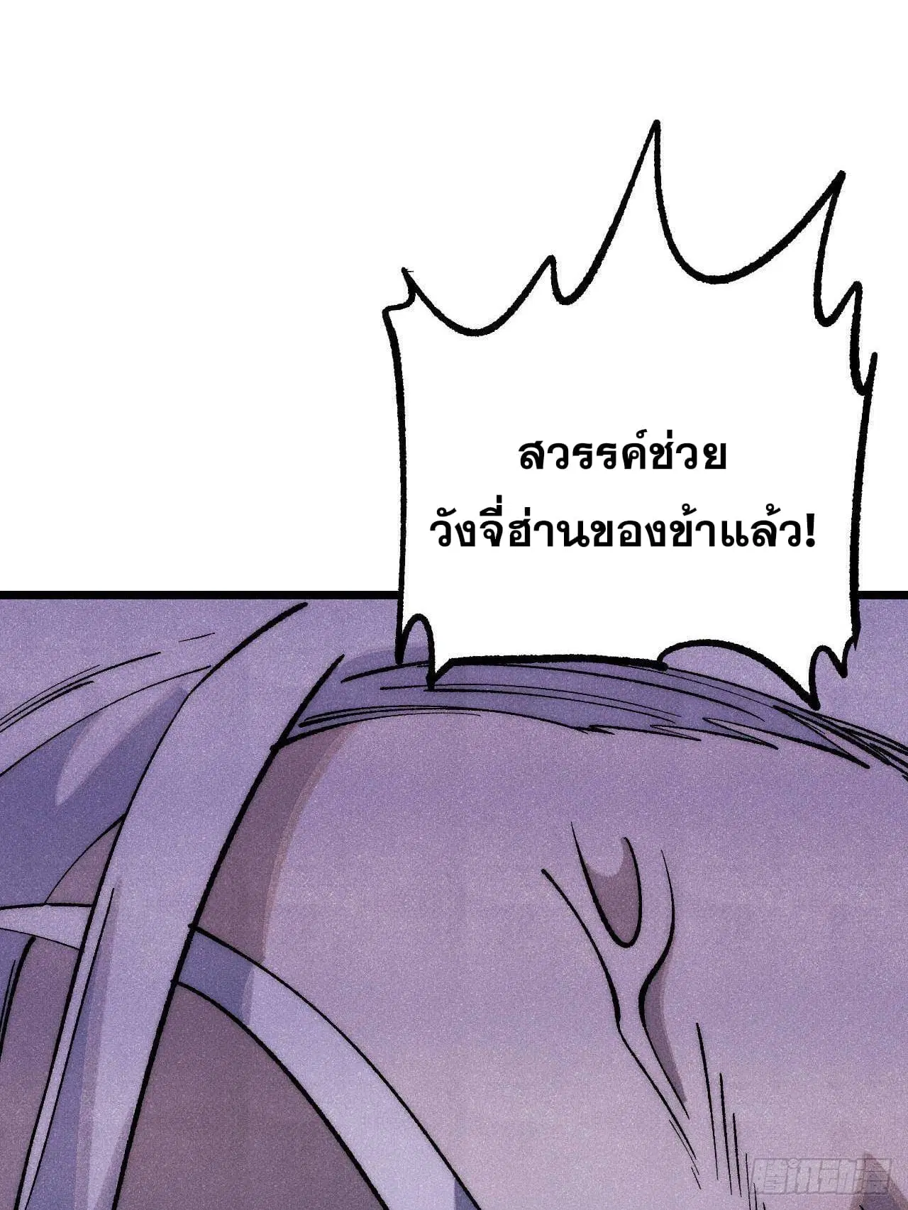 หน้า 88 จาก 91