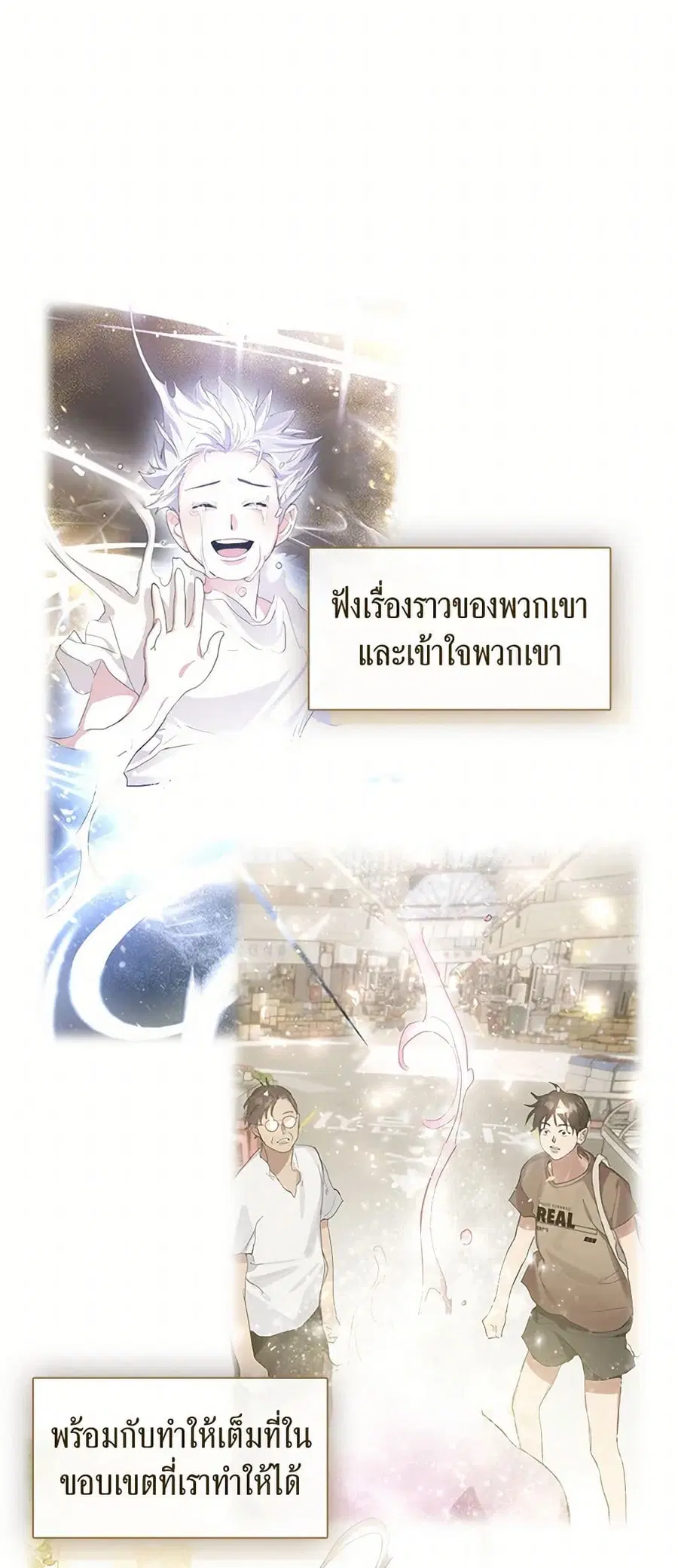 หน้า 46 จาก 52