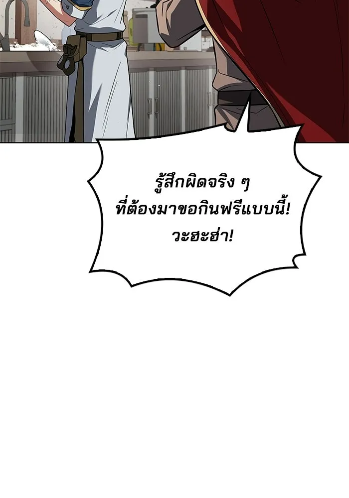 หน้า 85 จาก 162