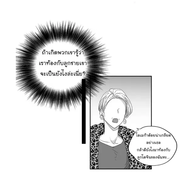 หน้า 29 จาก 44