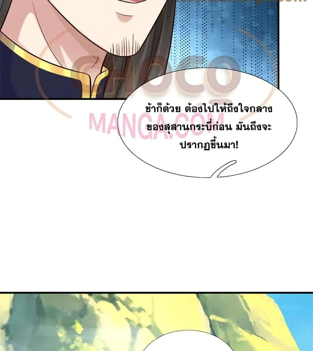 หน้า 13 จาก 52