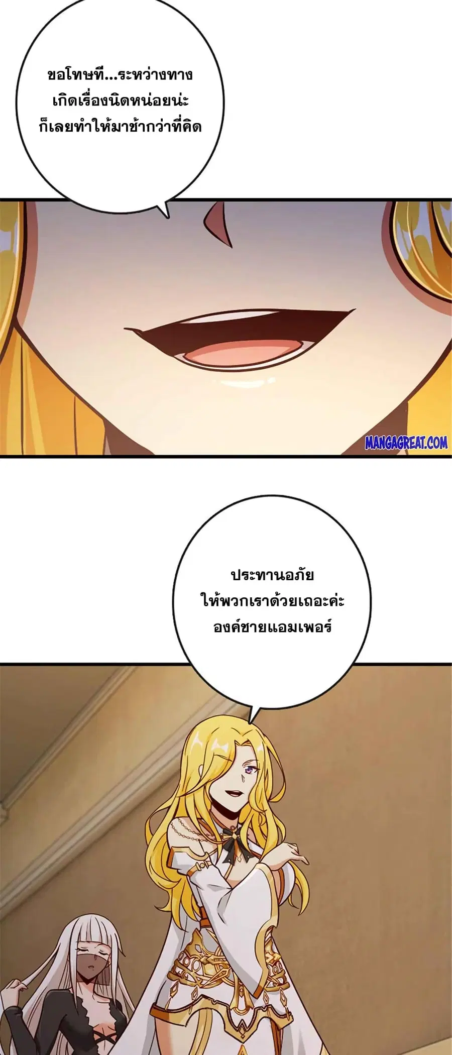 หน้า 17 จาก 41