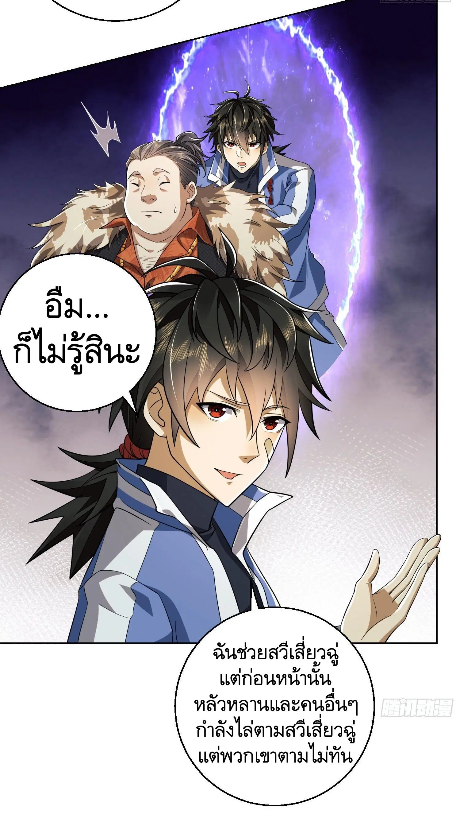 หน้า 25 จาก 53