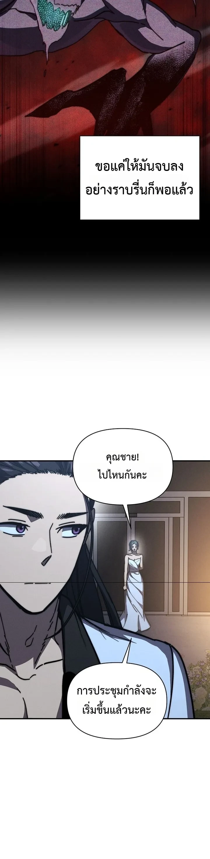 หน้า 10 จาก 31