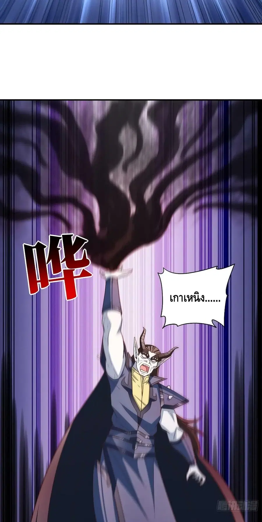 หน้า 48 จาก 52
