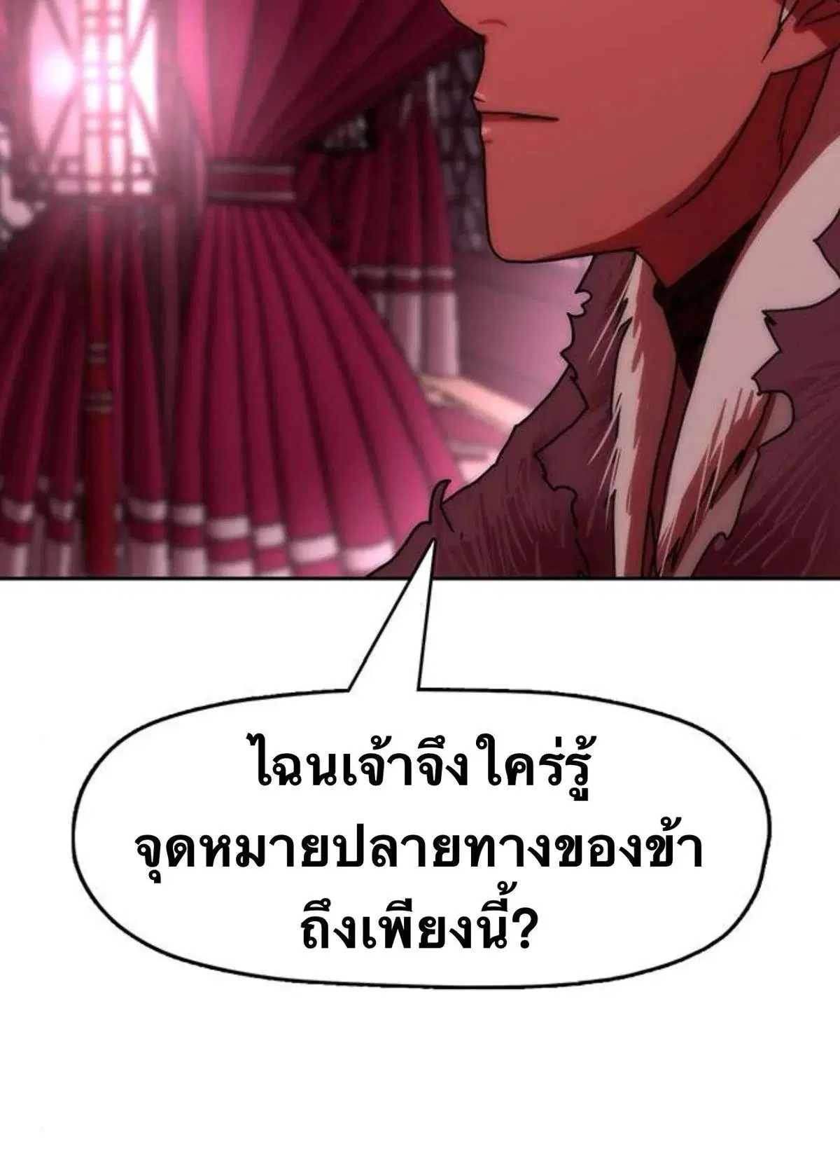 หน้า 53 จาก 90