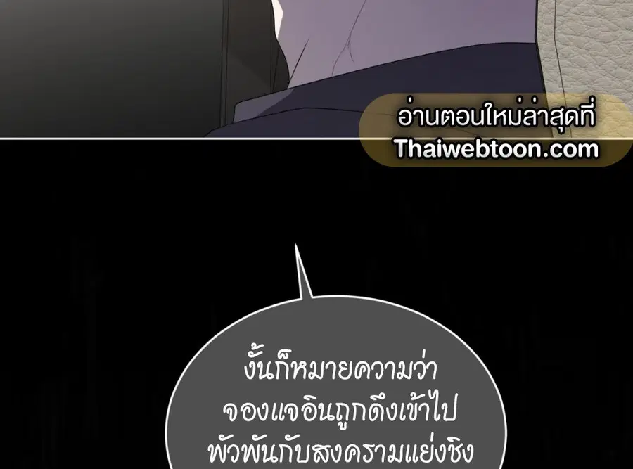 หน้า 106 จาก 228