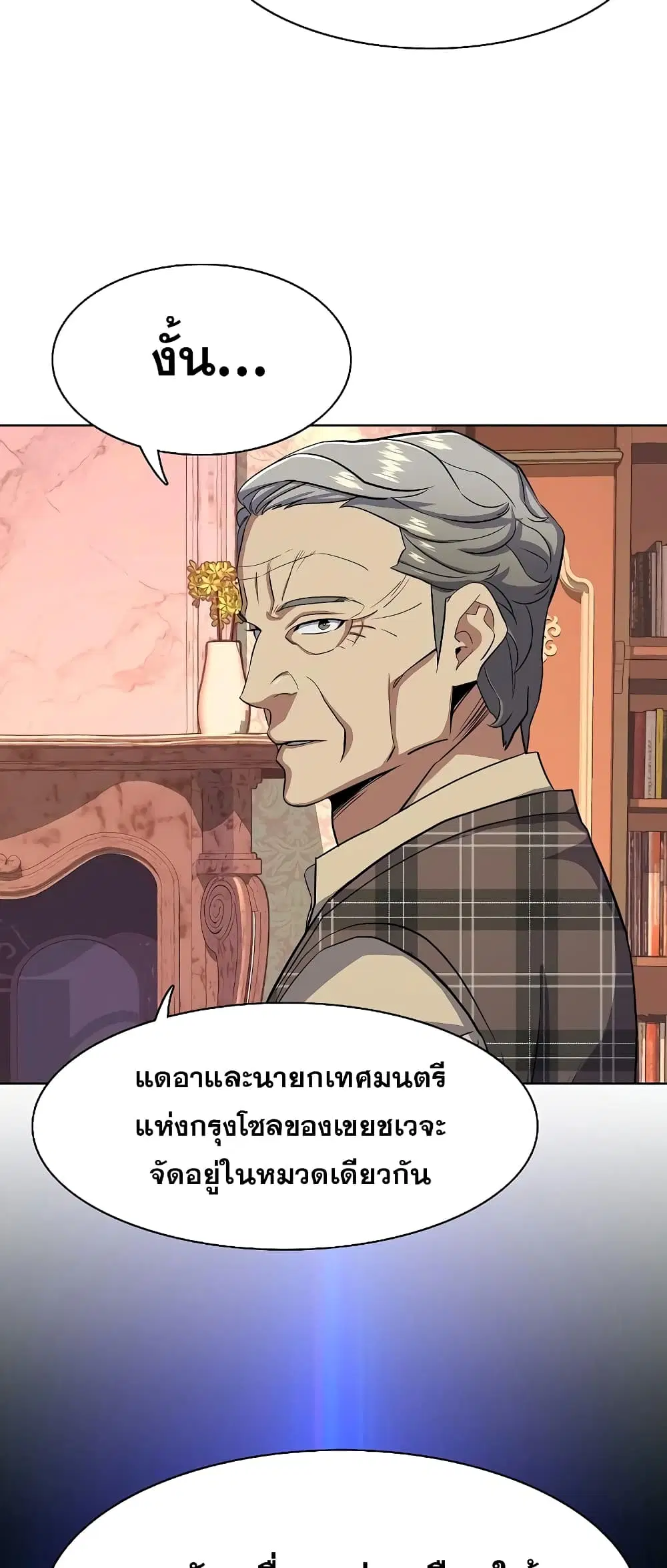 หน้า 37 จาก 82
