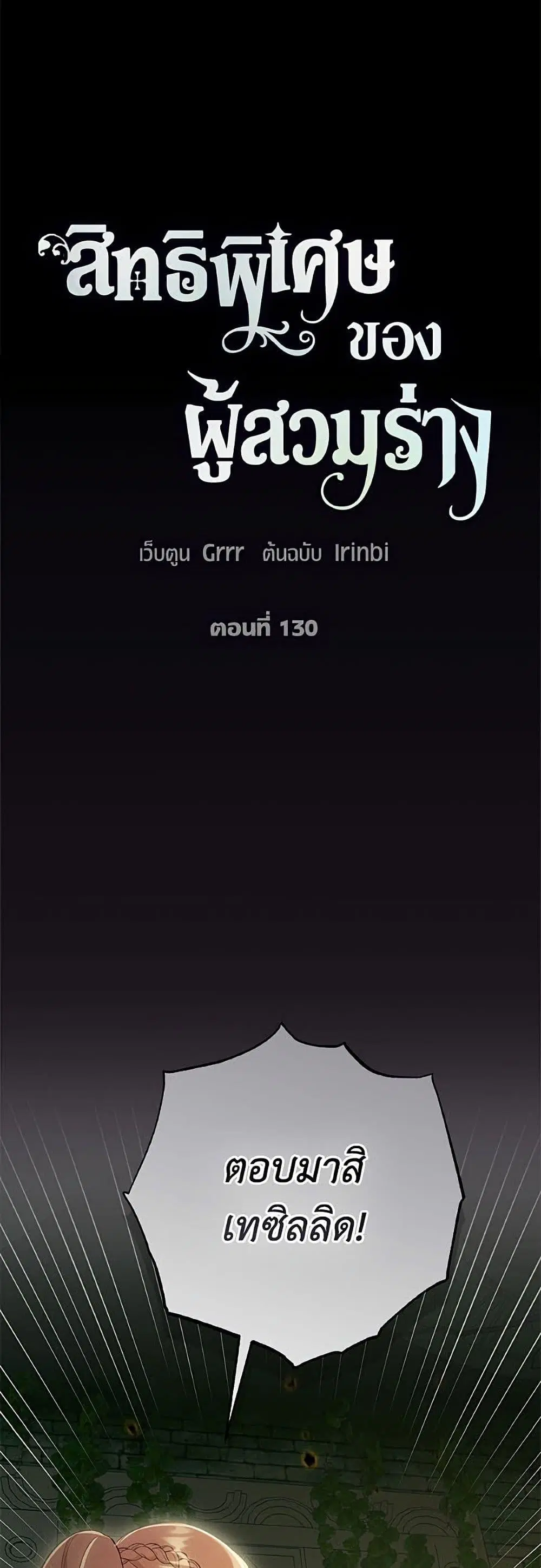 หน้า 2 จาก 52