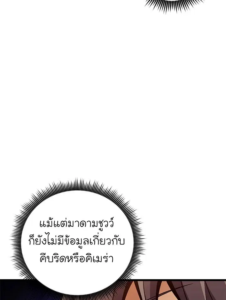 หน้า 51 จาก 105