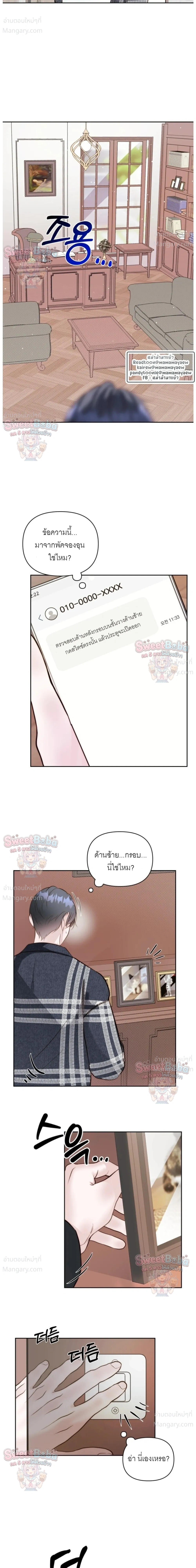 หน้า 22 จาก 31