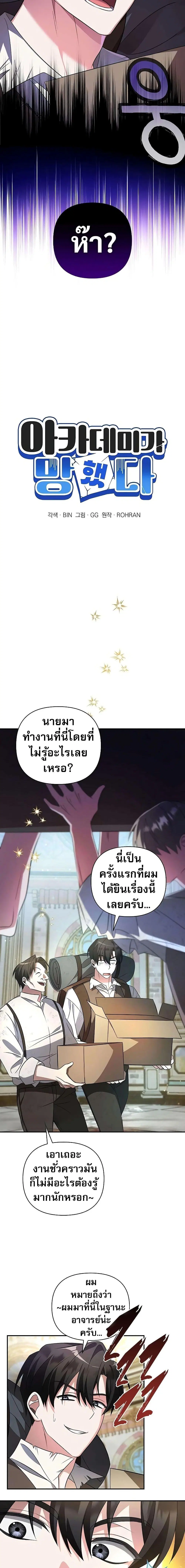 หน้า 5 จาก 27