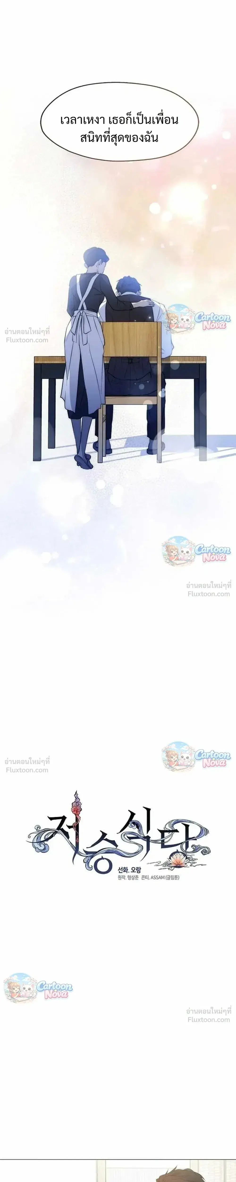 หน้า 5 จาก 28