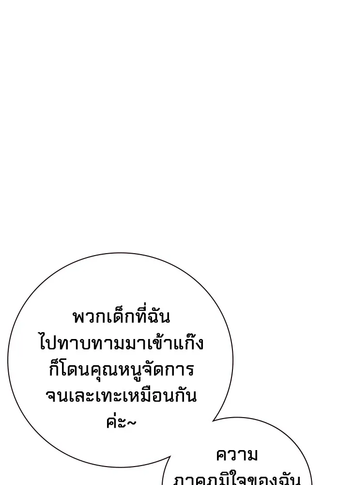 หน้า 17 จาก 211