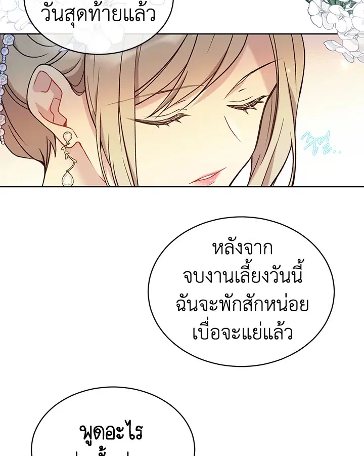 หน้า 31 จาก 83