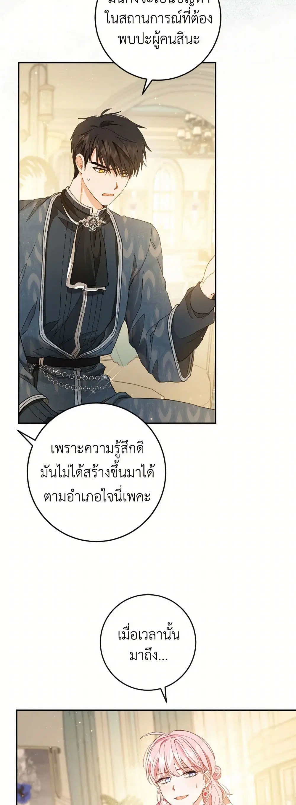 หน้า 22 จาก 30