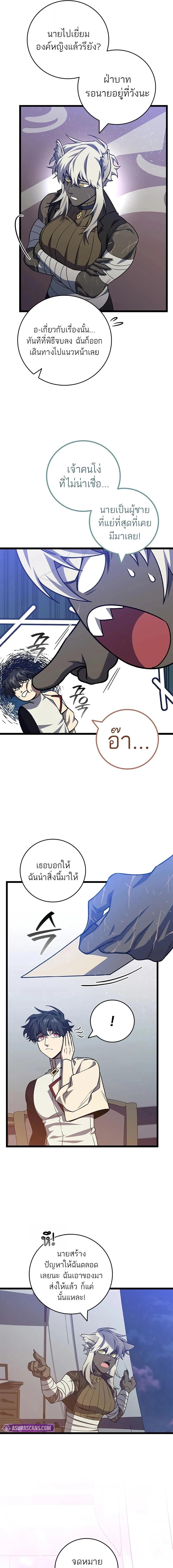 หน้า 15 จาก 19
