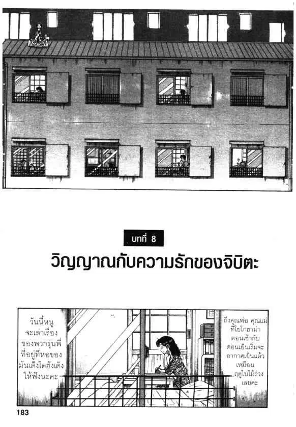 หน้า 1 จาก 24