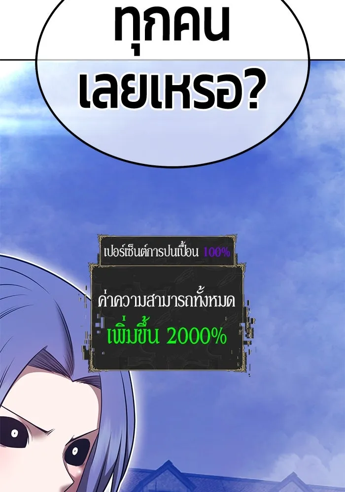 หน้า 182 จาก 562