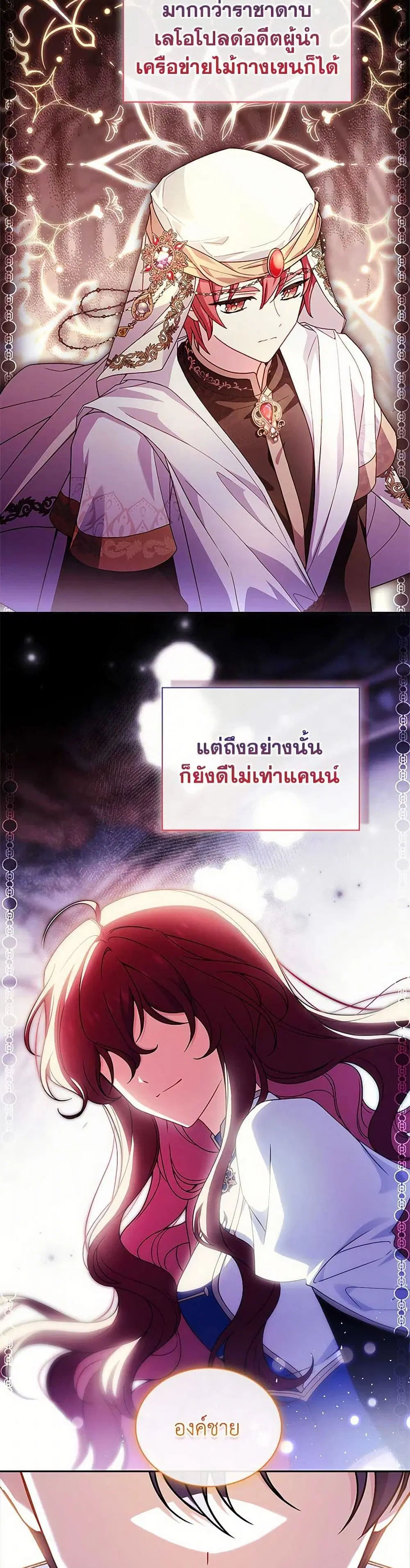 หน้า 28 จาก 39
