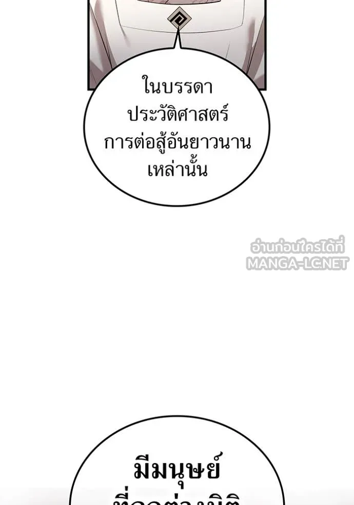 หน้า 112 จาก 176