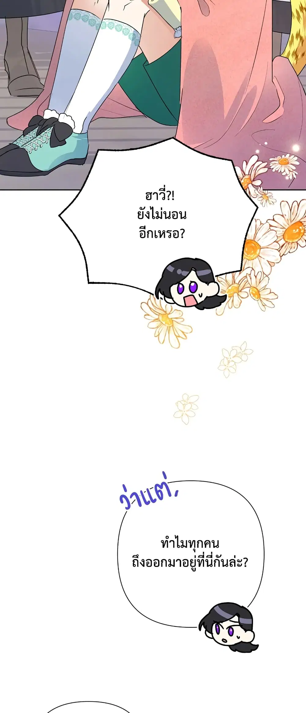 หน้า 4 จาก 54