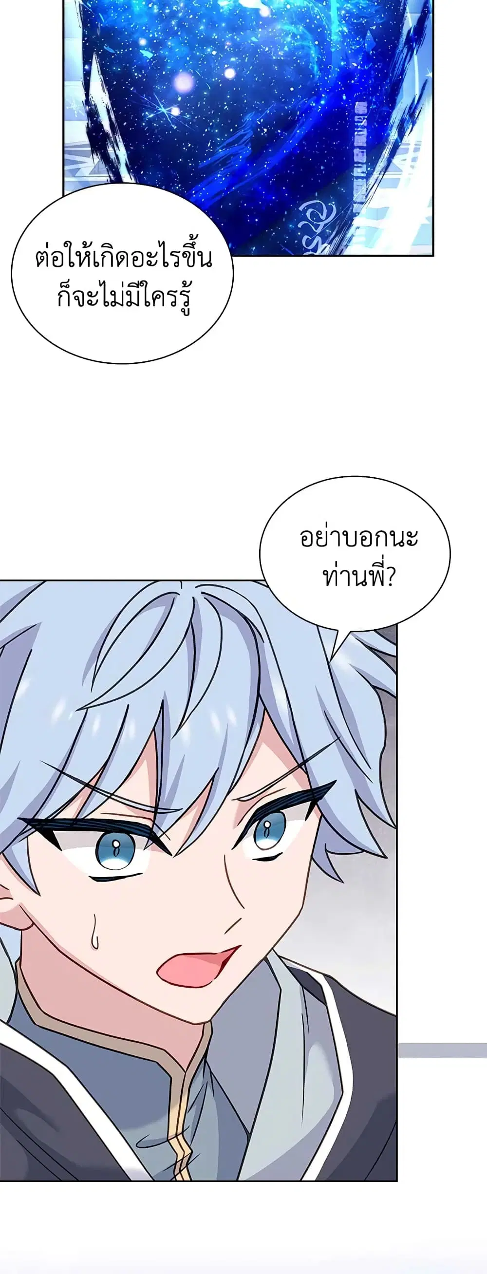 หน้า 42 จาก 50