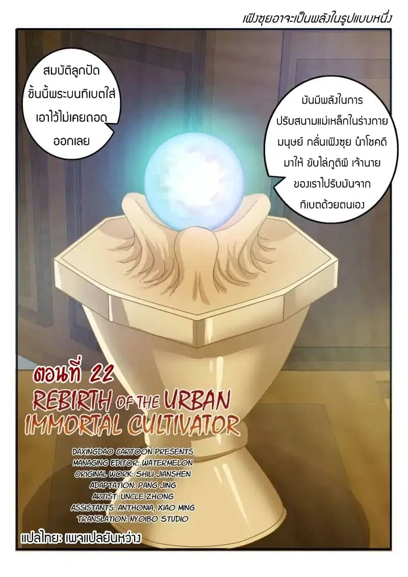 หน้า 1 จาก 10