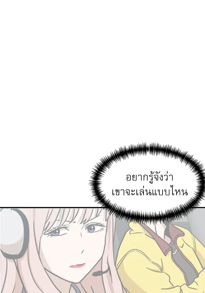 หน้า 143 จาก 183
