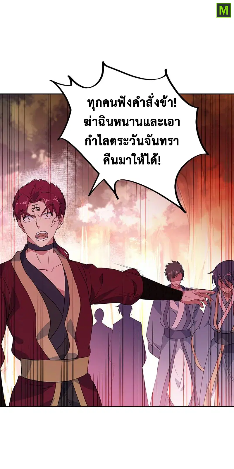 หน้า 3 จาก 25
