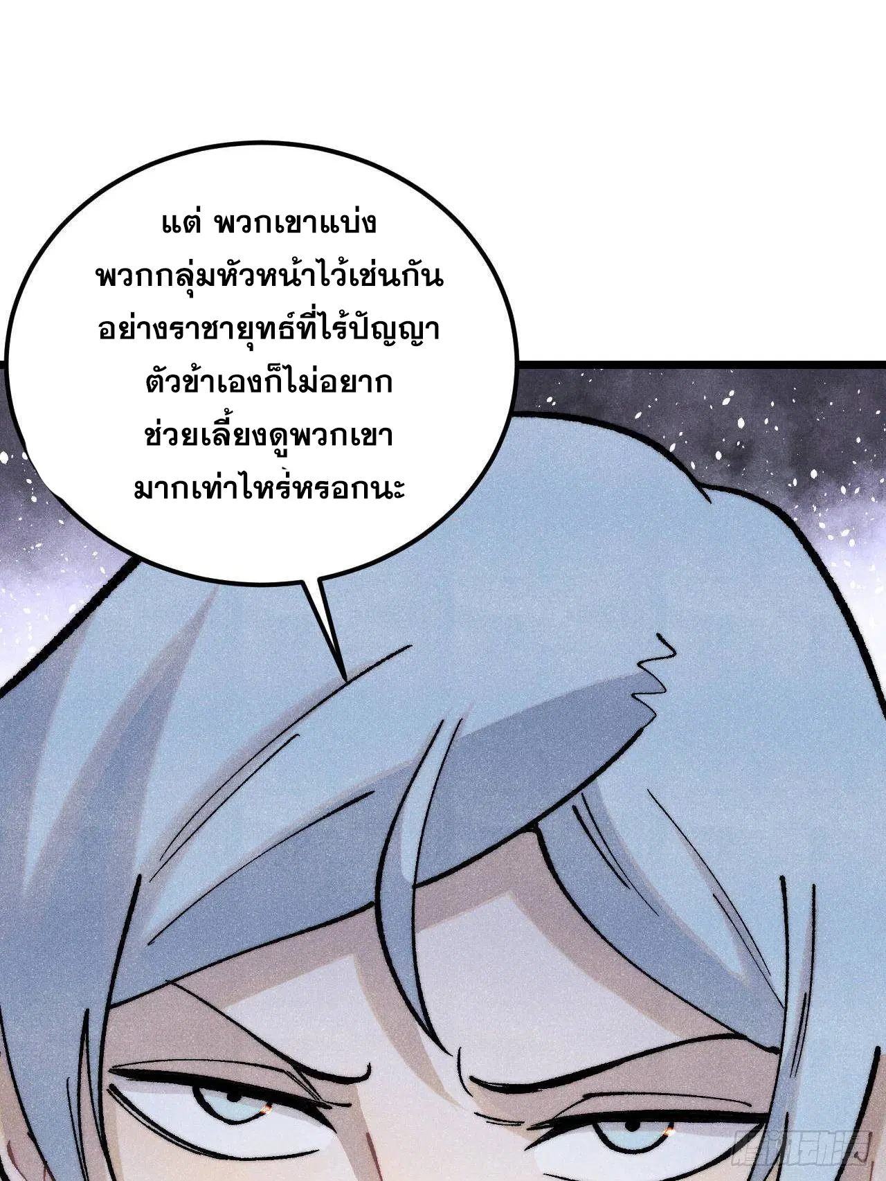 หน้า 5 จาก 86