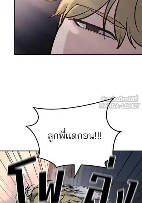 หน้า 3 จาก 165