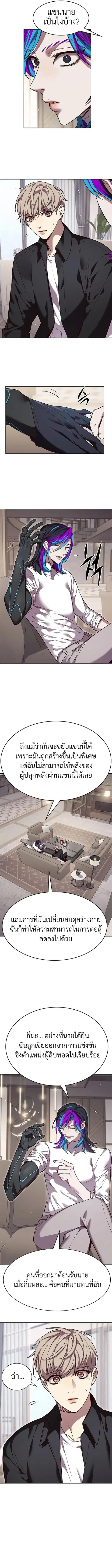 หน้า 11 จาก 15