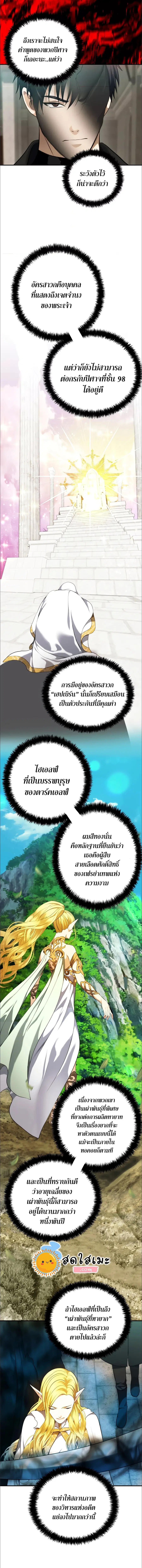 หน้า 7 จาก 16