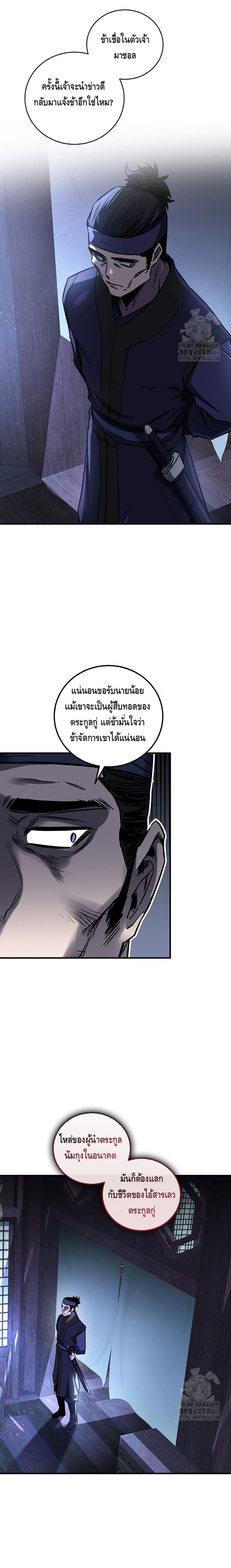 หน้า 5 จาก 12