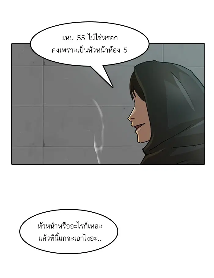 หน้า 25 จาก 89