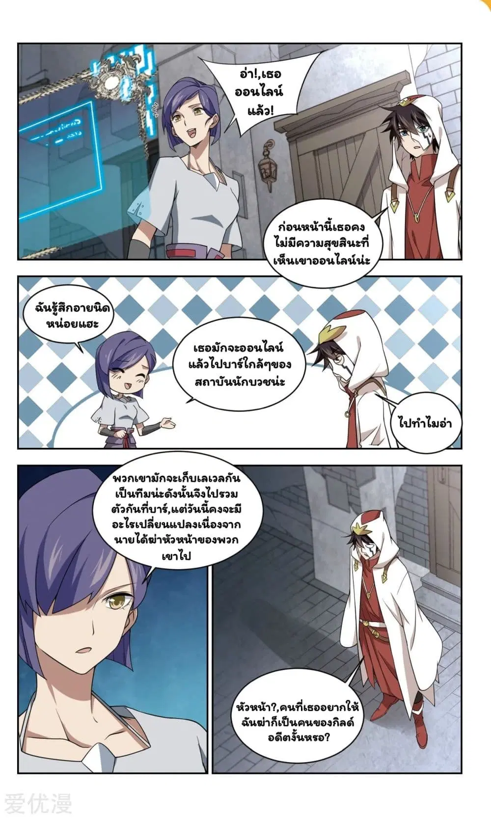 หน้า 27 จาก 30