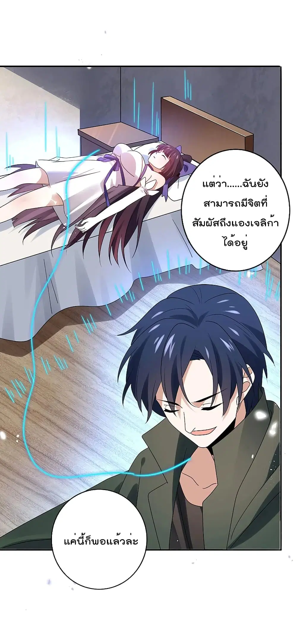 หน้า 27 จาก 36