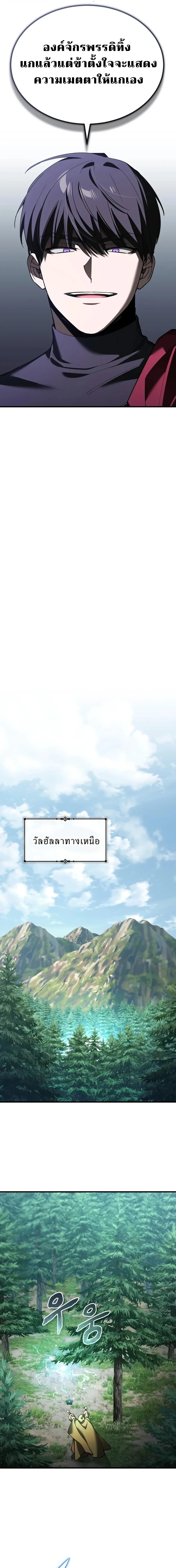 หน้า 16 จาก 27
