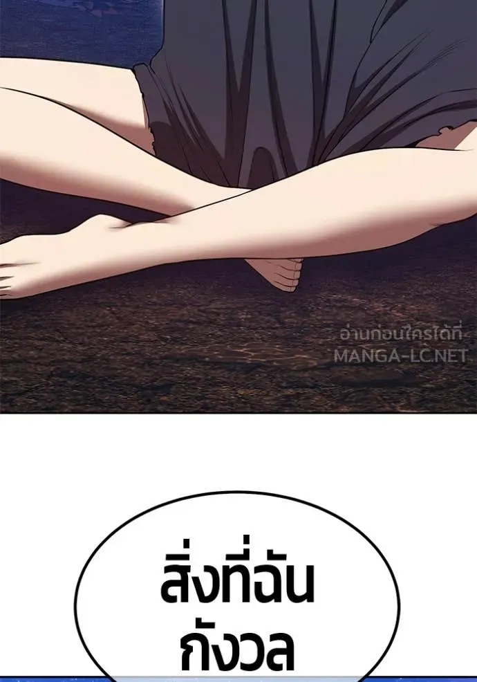 หน้า 367 จาก 421