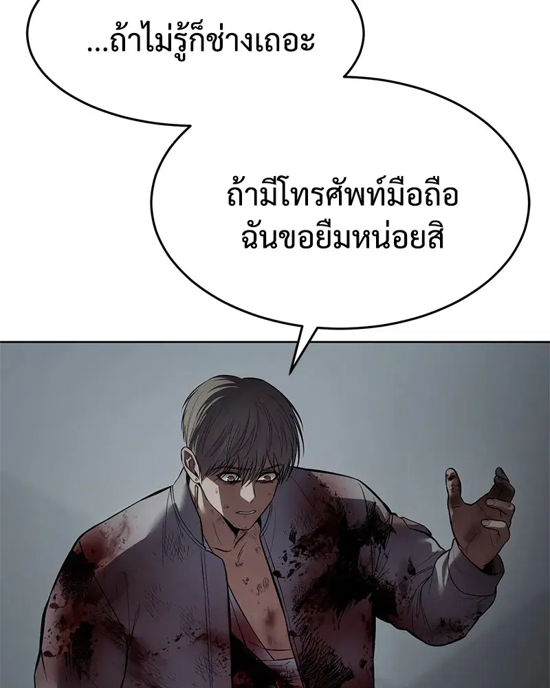 หน้า 8 จาก 232